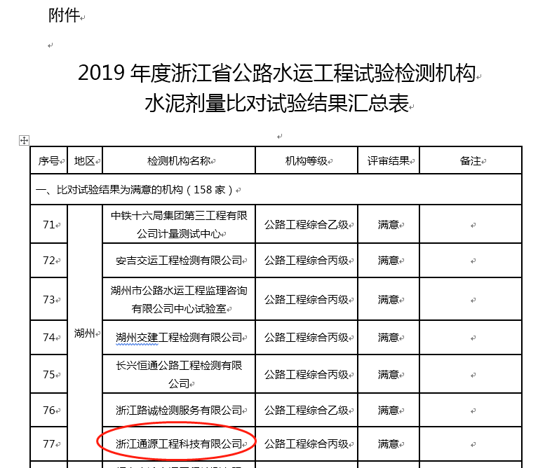 QQ图片20190829172224.png
