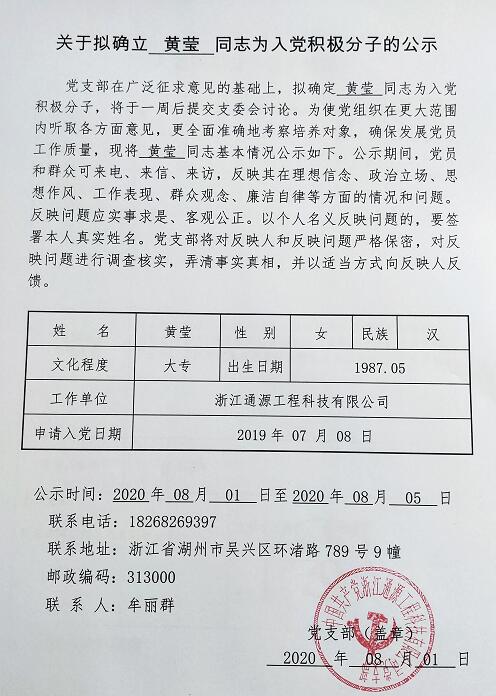 QQ截图20200928194159.jpg