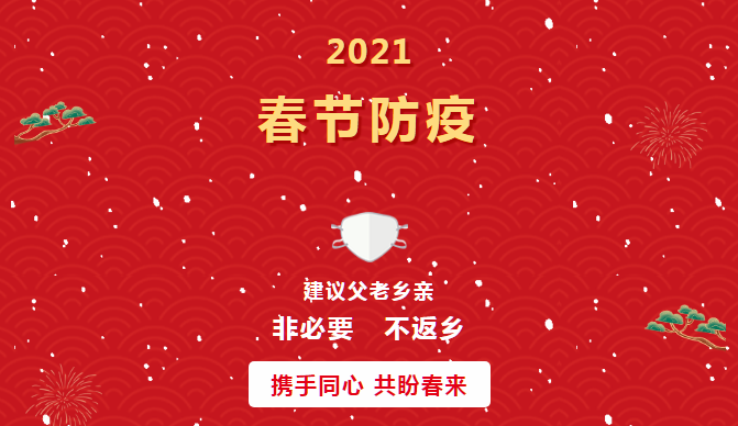 QQ截图20210202083032.png