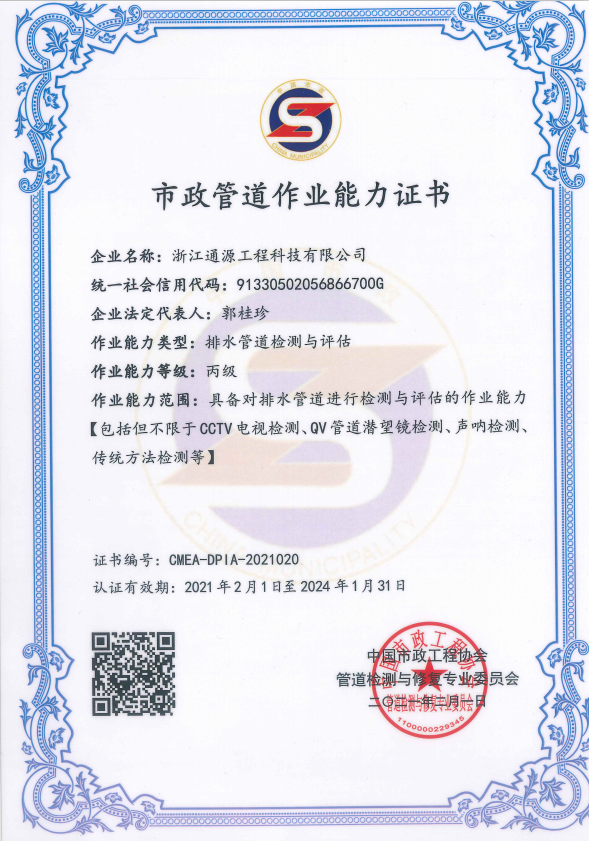 QQ截图20210203175940.png