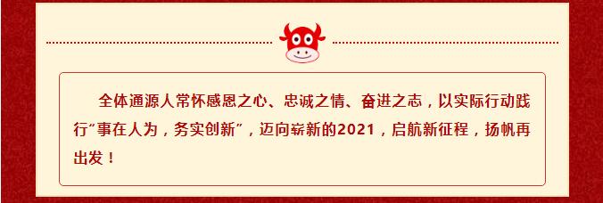 QQ截图20210206163217.jpg