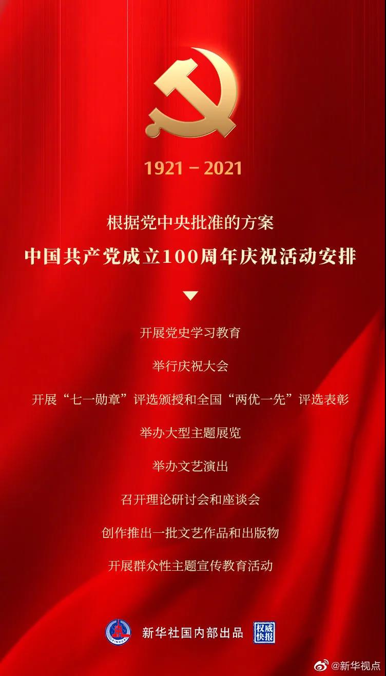 微信图片_20210325161625.jpg