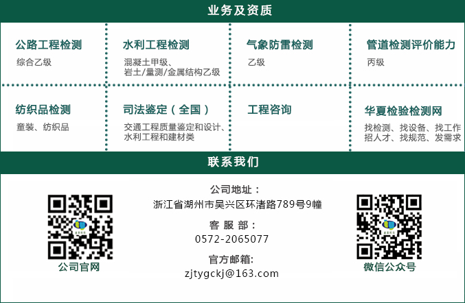 通源底部 绿色.jpg