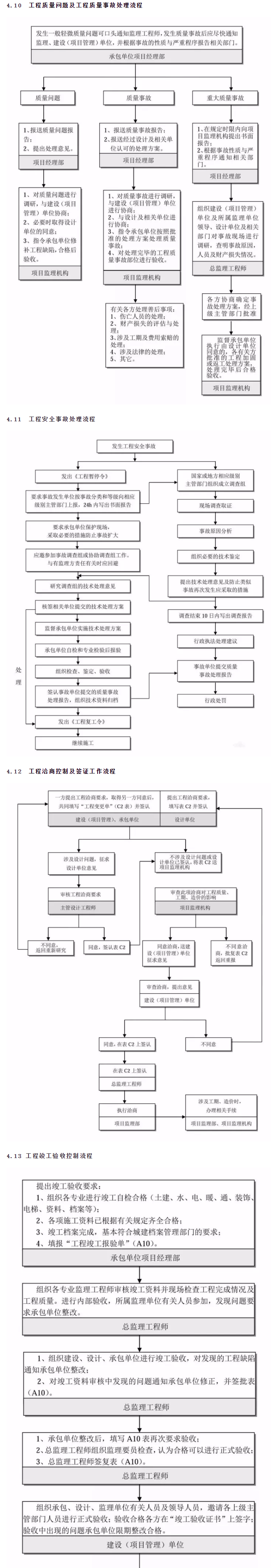 33_看图王(1).png