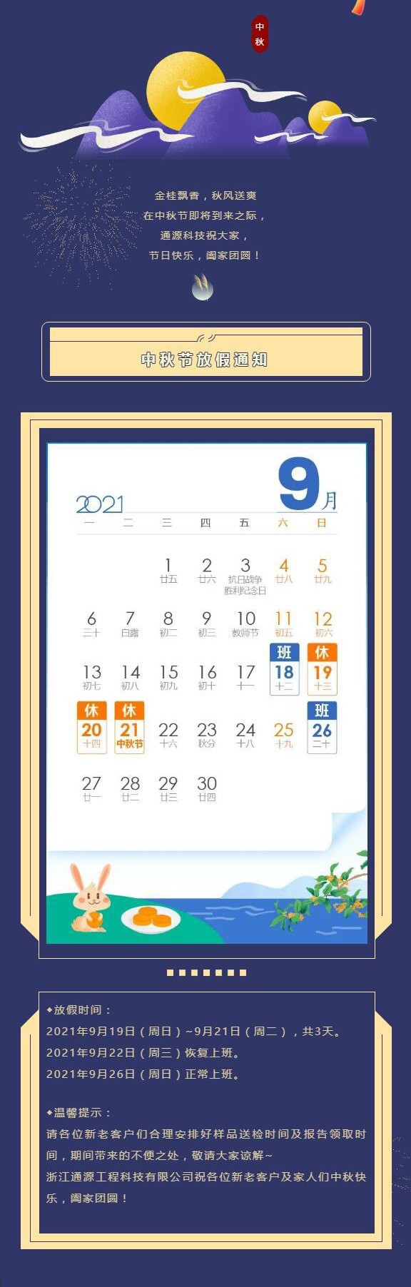 2_看图王.jpg