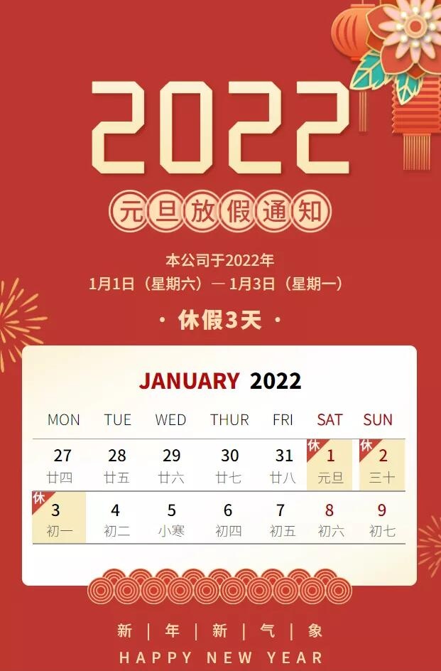 QQ截图20211228101348_看图王.jpg