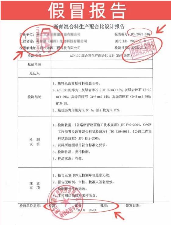 QQ浏览器截图20230418174507.jpg