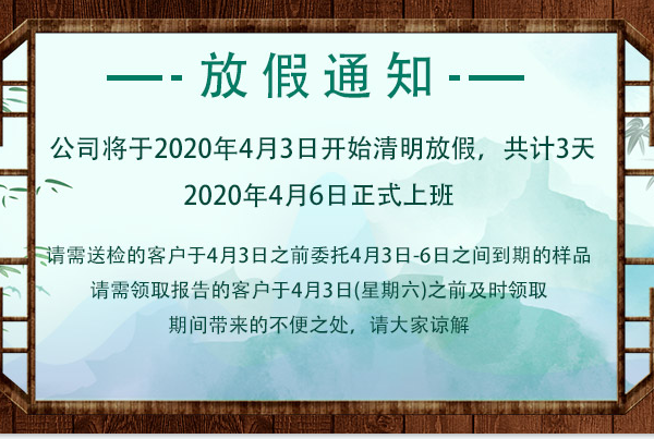QQ截图20230629105449.png